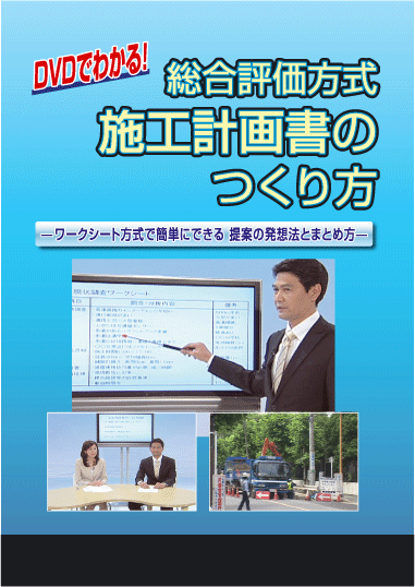 DVDł킩I@]@{Hv揑̂