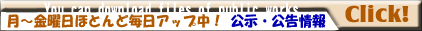 �u�����E�������v�قƂ�ǖ����X�V���I